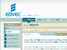 Edvec Support site