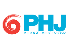 PHJ Rebranding