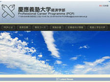 Keio PCP