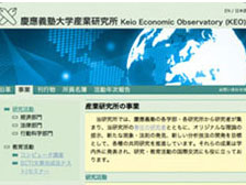 keio KEO