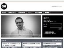 one, Japan