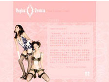 Vagina Dentata Tokyo
