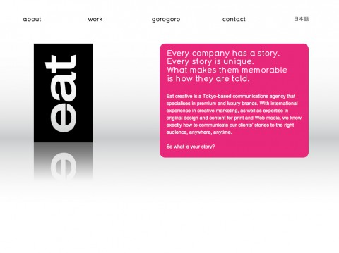 eat_480