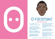 facemakr_th2