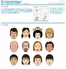 facemakr_th3